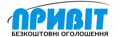 Новини Краматорська, газета Привіт - Оголошення Краматорська
